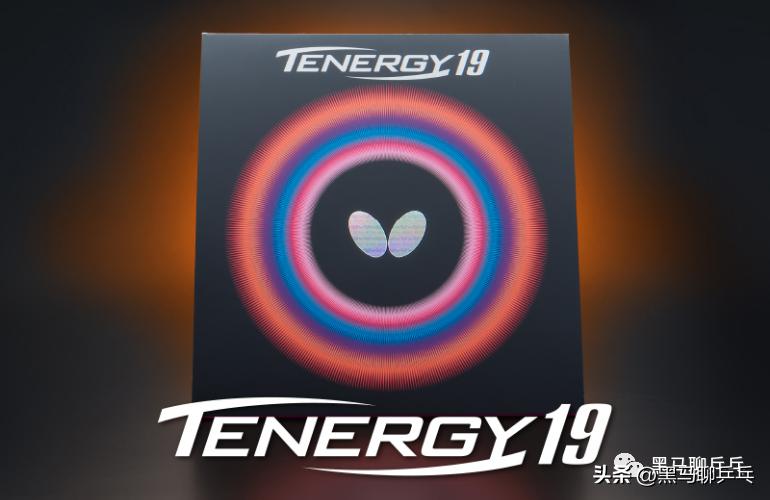 汕头市*级A**选手球板配置（202304）