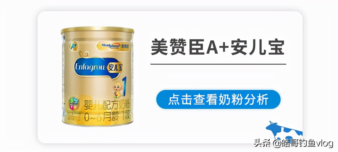 美赞臣草饲安儿宝怎么样,美赞臣草饲安儿宝换包装了吗