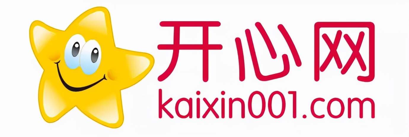 中国互联网30年大事记,互联网23年历史