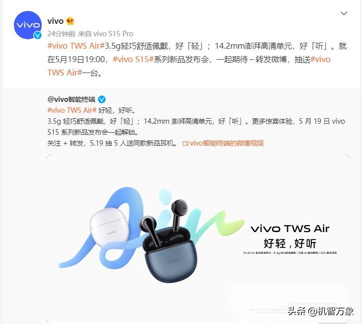 vivos15上手效果,vivos15盛夏派对