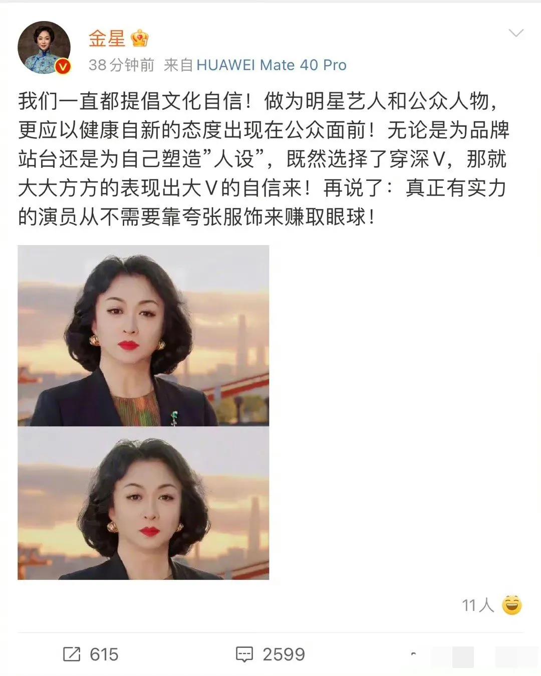 热巴露肩露腰,热巴为什么不露细腰