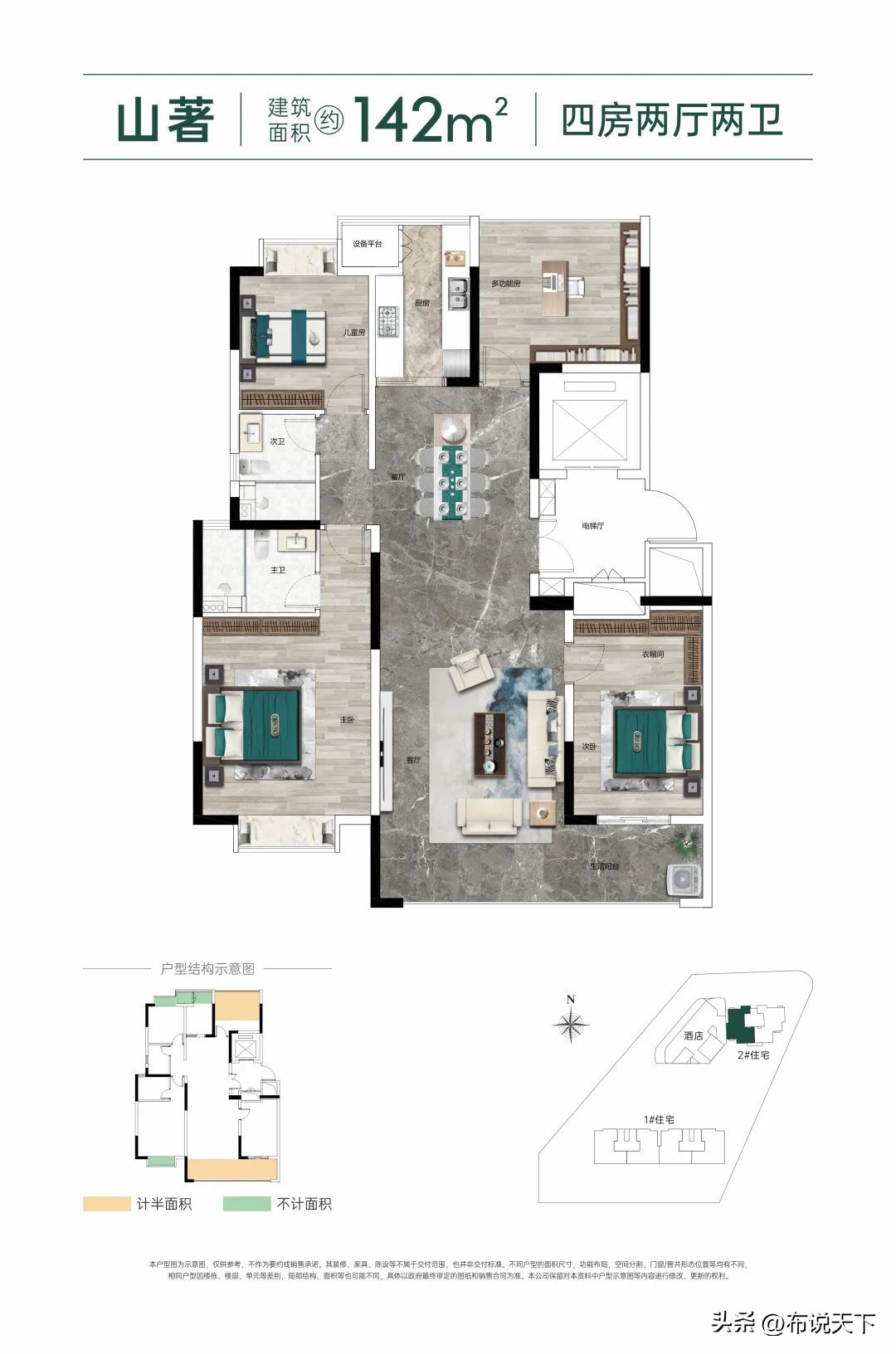 长沙即将入市大平层项目,长沙马上开盘的江景房