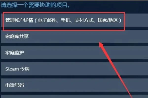 怎么把steam的钱改回人民币,steam更改地区怎么更换货币