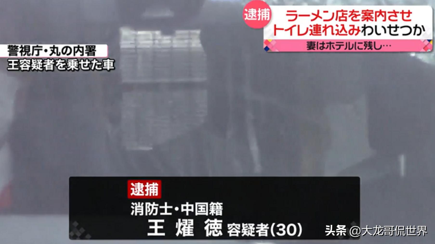 中国男子将日本女子强行拖走性侵，监控拍下事发画面，已被抓