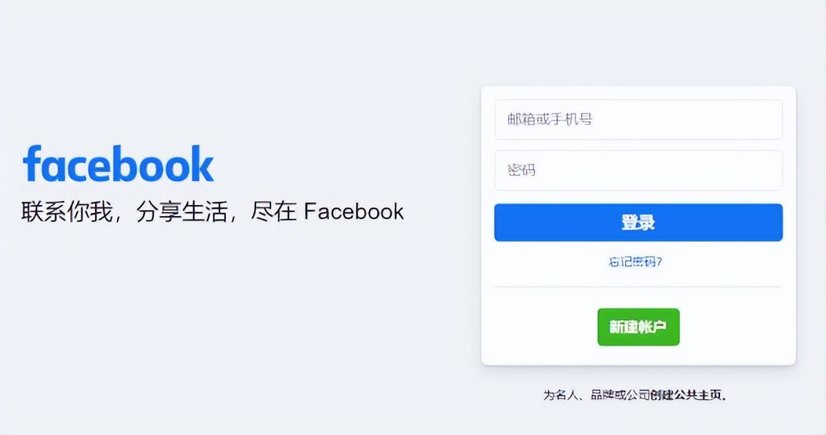 facebook最新上货方法,facebook高级玩法