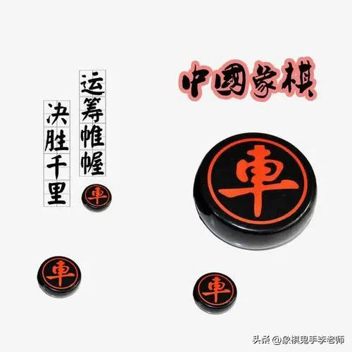 象棋的阵型怎么摆,象棋防御阵型图解