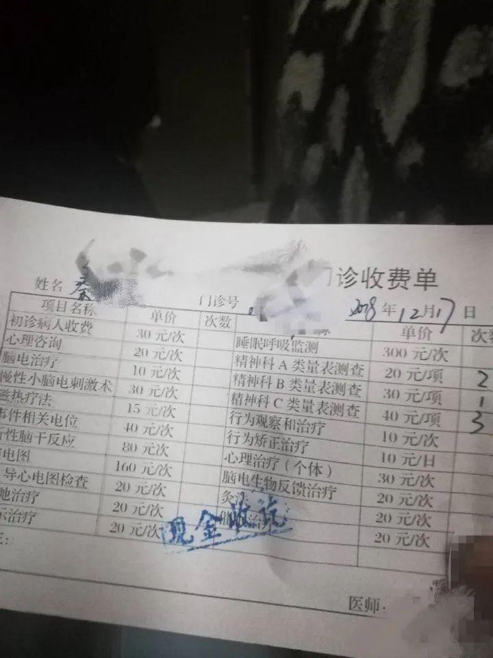 精神病患者有收容地方吗,青年精神病院