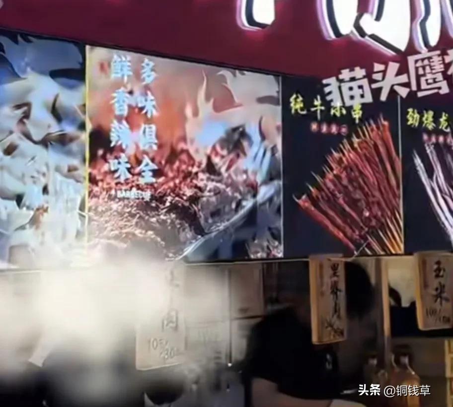 游客在长沙花115元买8根炸串，与商家发生口角后被骂“穷b”