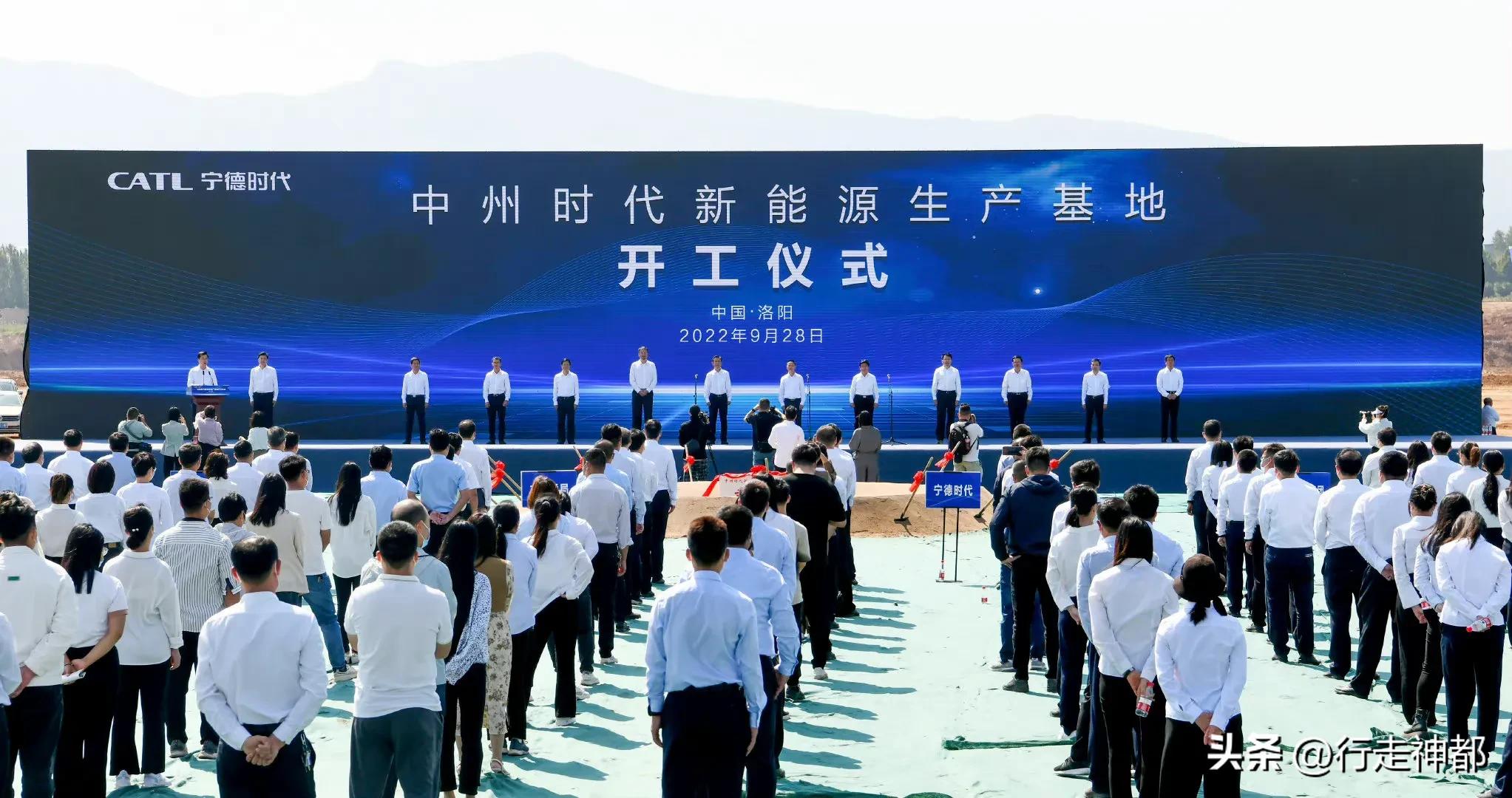 宁德时代洛阳项目,宁德时代真的来洛阳吗