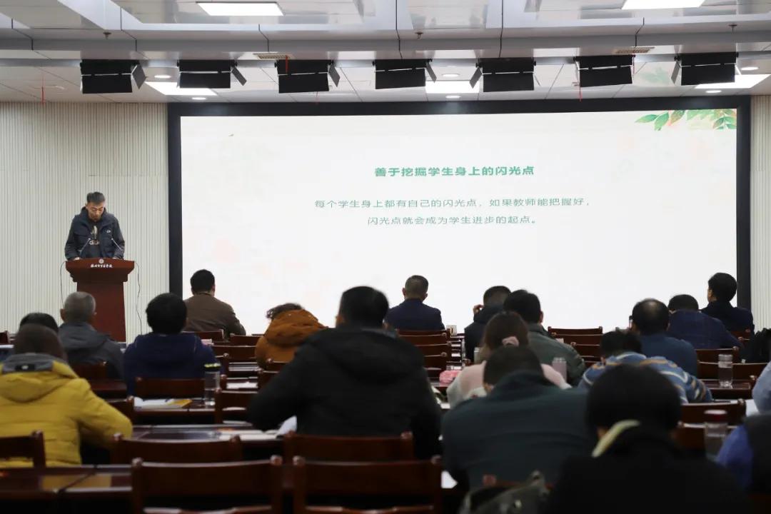 滕州市至善学校青骄班主任论坛