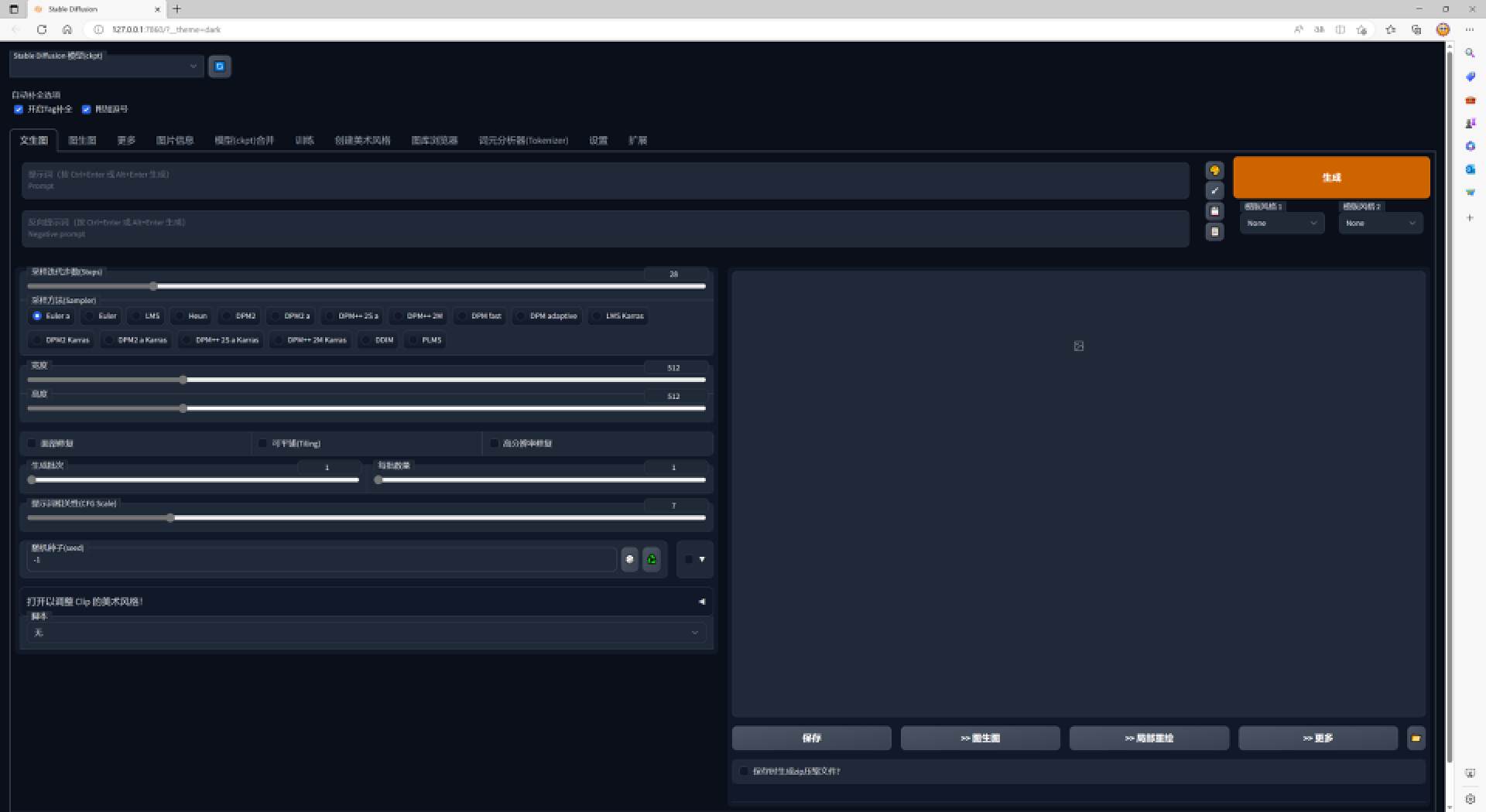 华硕雪豹4070和技嘉风魔4070对比,技嘉4070wf3oc12g风魔