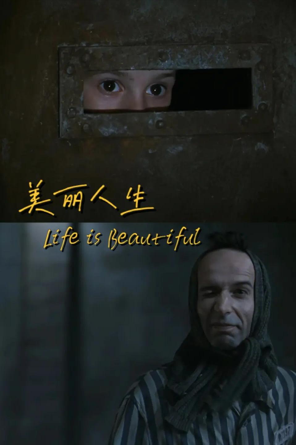 轻风乍起高分励志电影,高分励志催泪电影真人改编