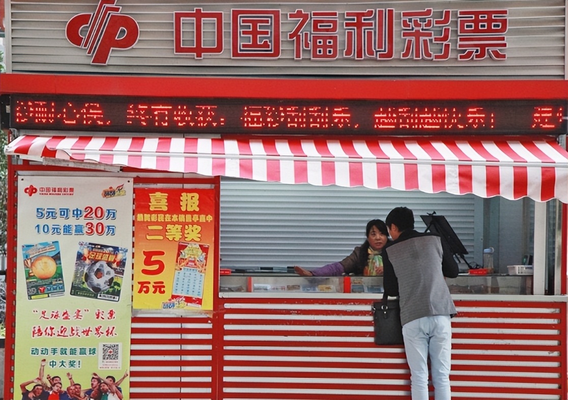 买彩票也有“窍门”？机选5注和1注5倍哪个更好？老彩民做出解答