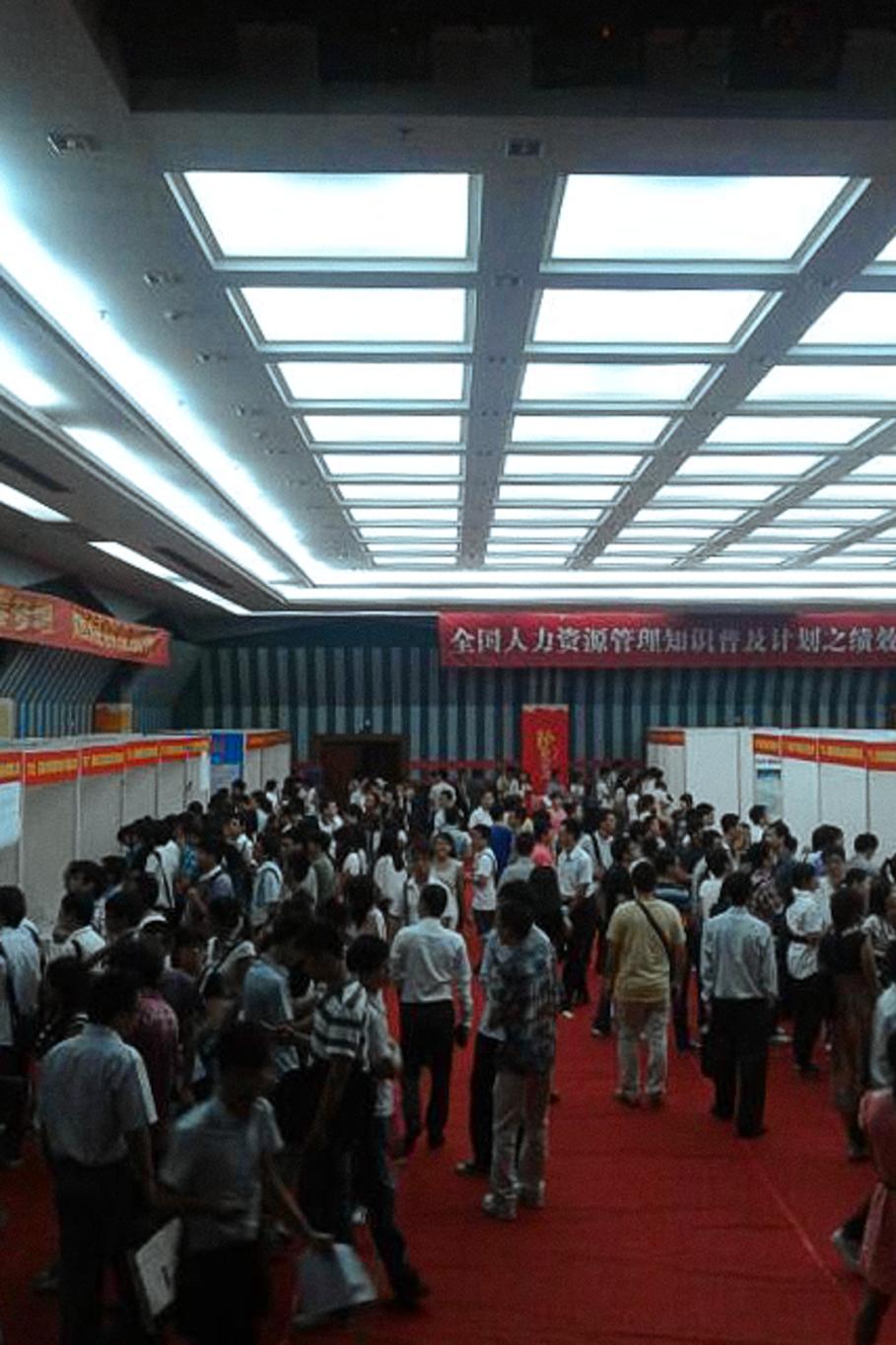 深圳宝安人才市场旧事,深圳底层人才市场