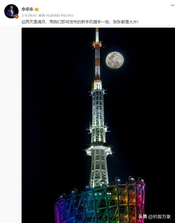 华为p60洛可可白版本有5g吗,华为p60洛可可白测评价格