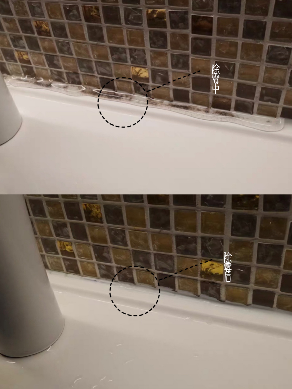 卫生间清洁攻略霉斑水垢异味,地面水垢清洁小妙招卫生间