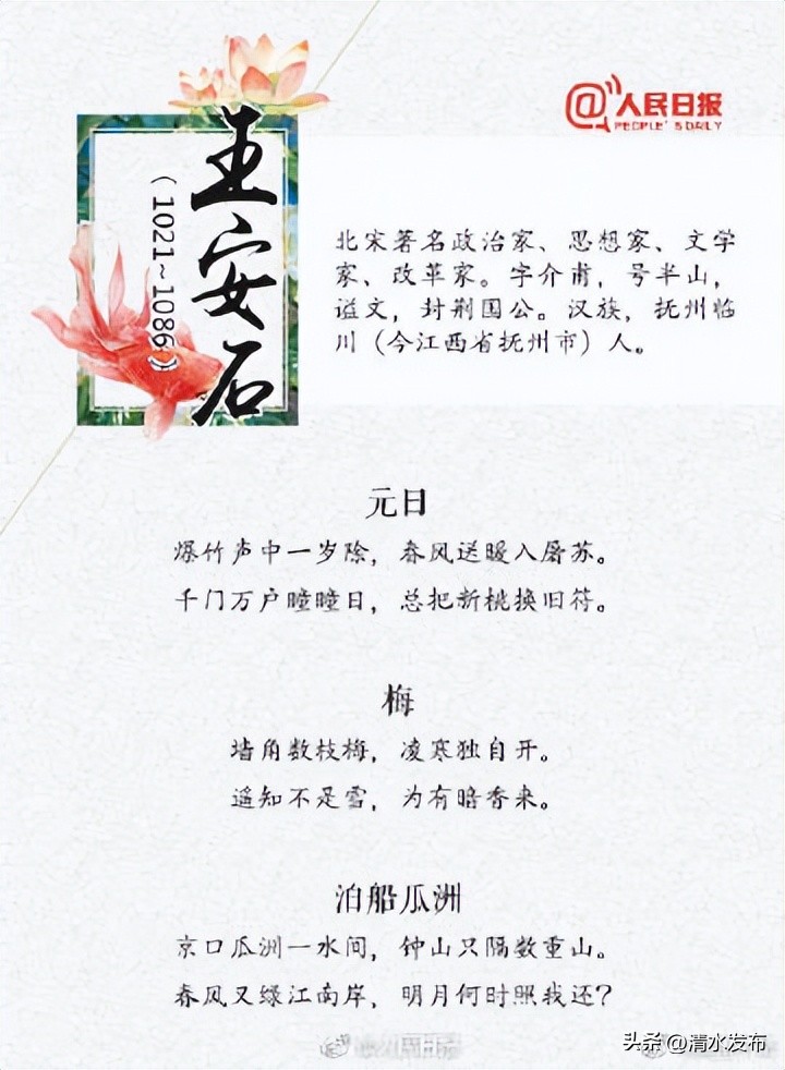 唐宋八大家诗词朗诵,唐宋八大家的代表诗词