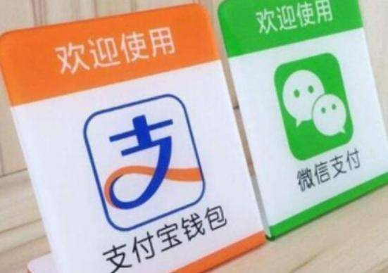 关闭微信支付分零钱会清零吗,微信支付余额不足了明年会恢复吗