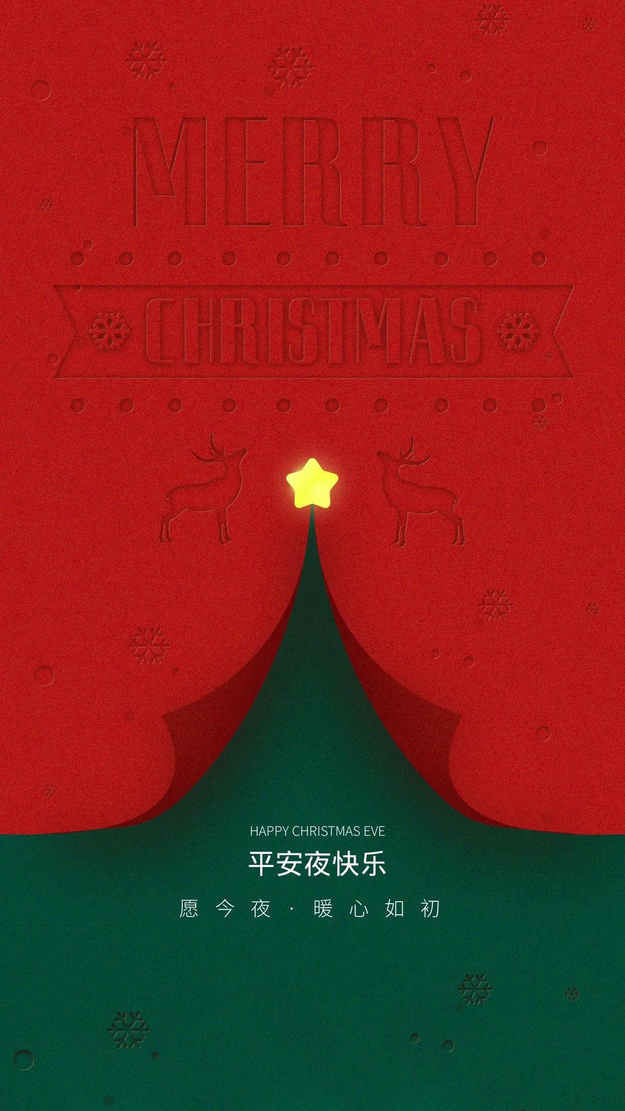 平安夜圣诞节送女朋友文案,圣诞节平安夜的文案朋友圈