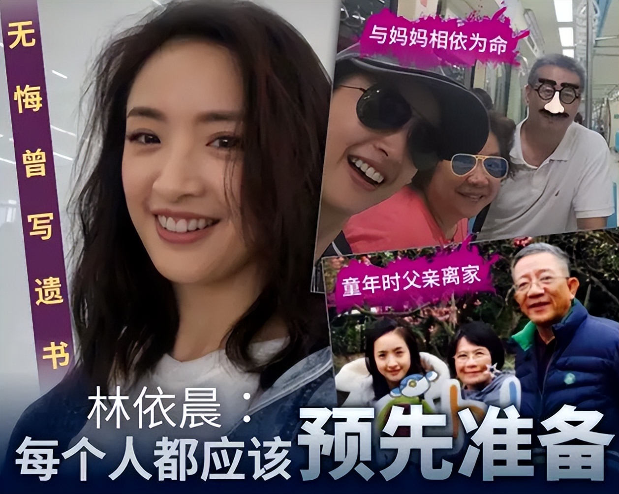 林依晨嫁入豪门后真的幸福吗,林依晨现在婚姻状况怎么样