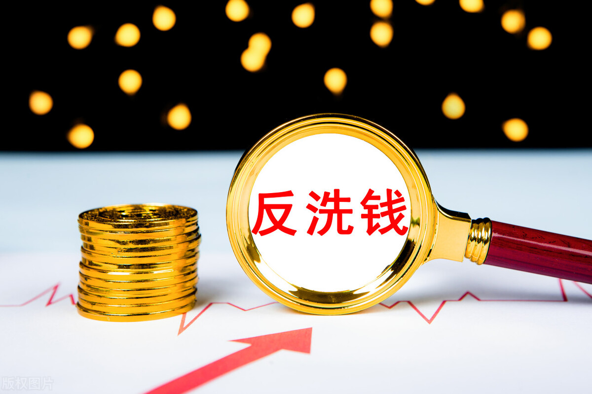 美国严查一次性付款购房,关于规范购房融资和加强反洗钱