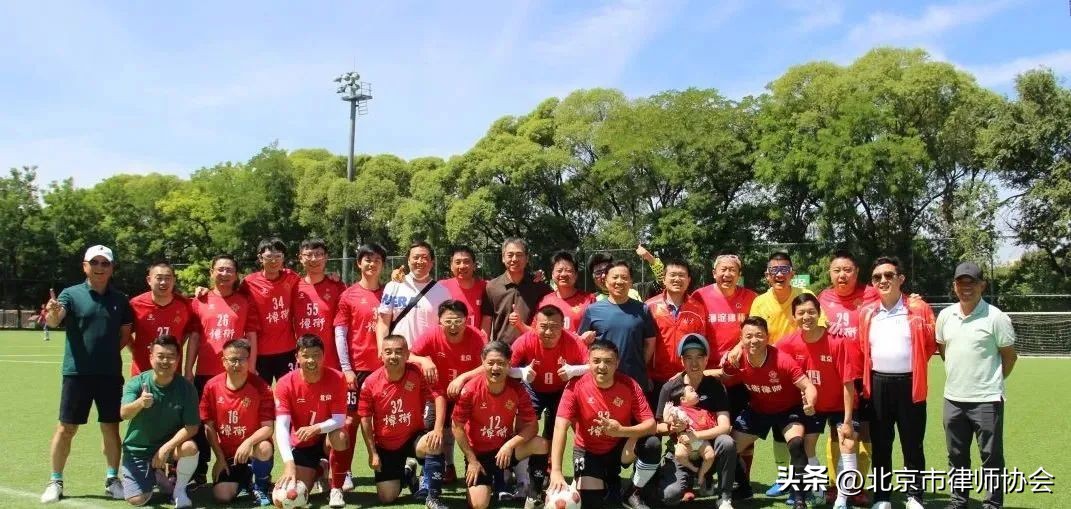 北京杯足球比赛,北京律师杯足球联赛