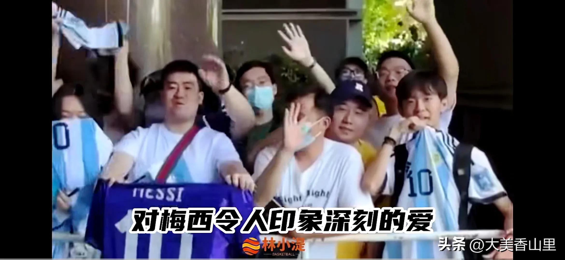 梅西抵达比赛城市受到球迷欢迎,梅西中国行被球迷惊呆场面