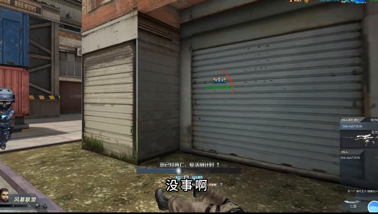 童年游戏回忆生死狙击,小时候玩的进攻防御游戏