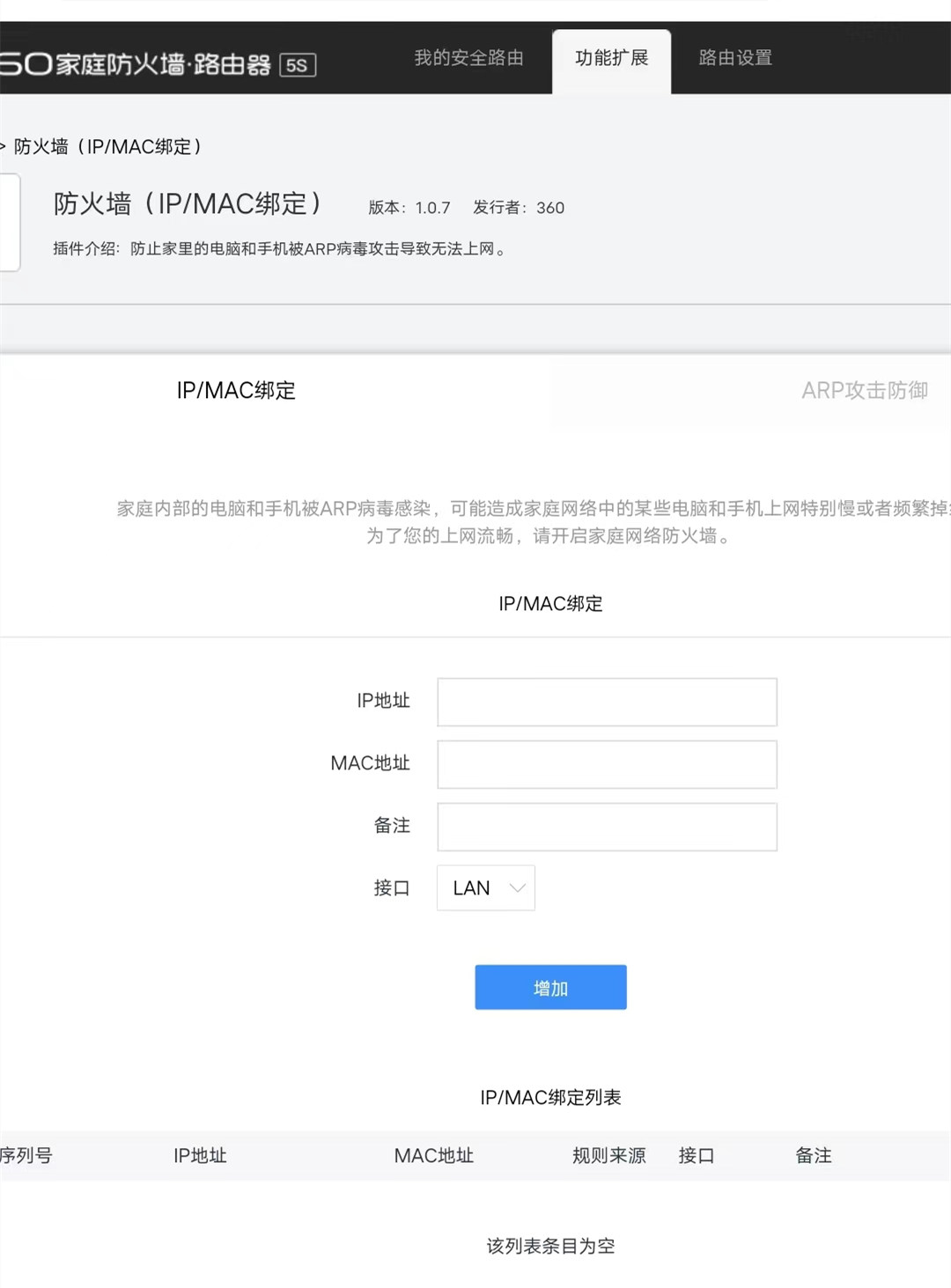 家里的路由器怎么设置让wifi更快,如何调整路由器让wifi更快
