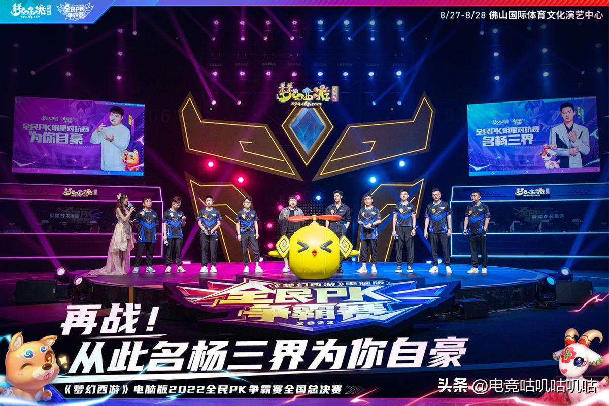 uzi梦幻pk杨洋,羊羊争霸赛