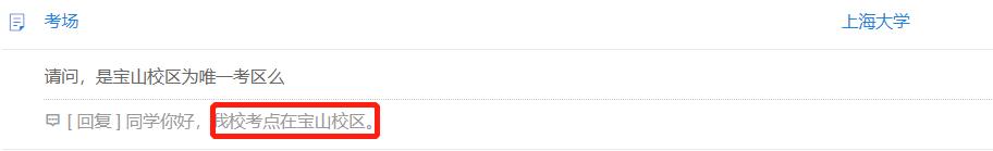 23省考研报名时间,考研提前多久订房