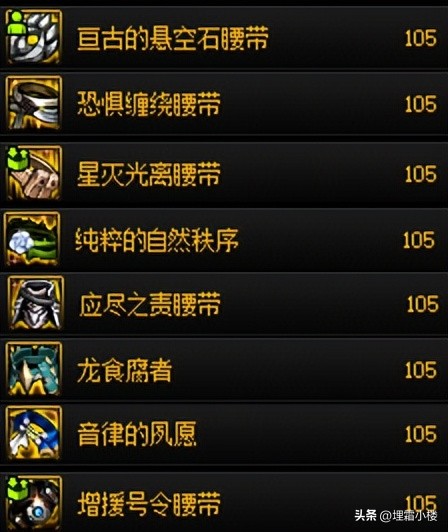 dnf军团鞋触发条件,dnf军团鞋是什么