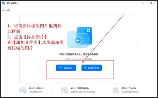 照片如何压缩,360压缩软件如何压缩照片