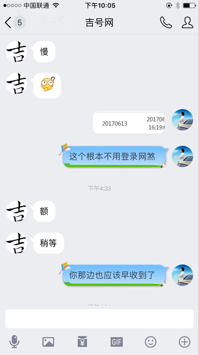 qq靓号安全注意事项,qq号在骗子手里会有什么后果