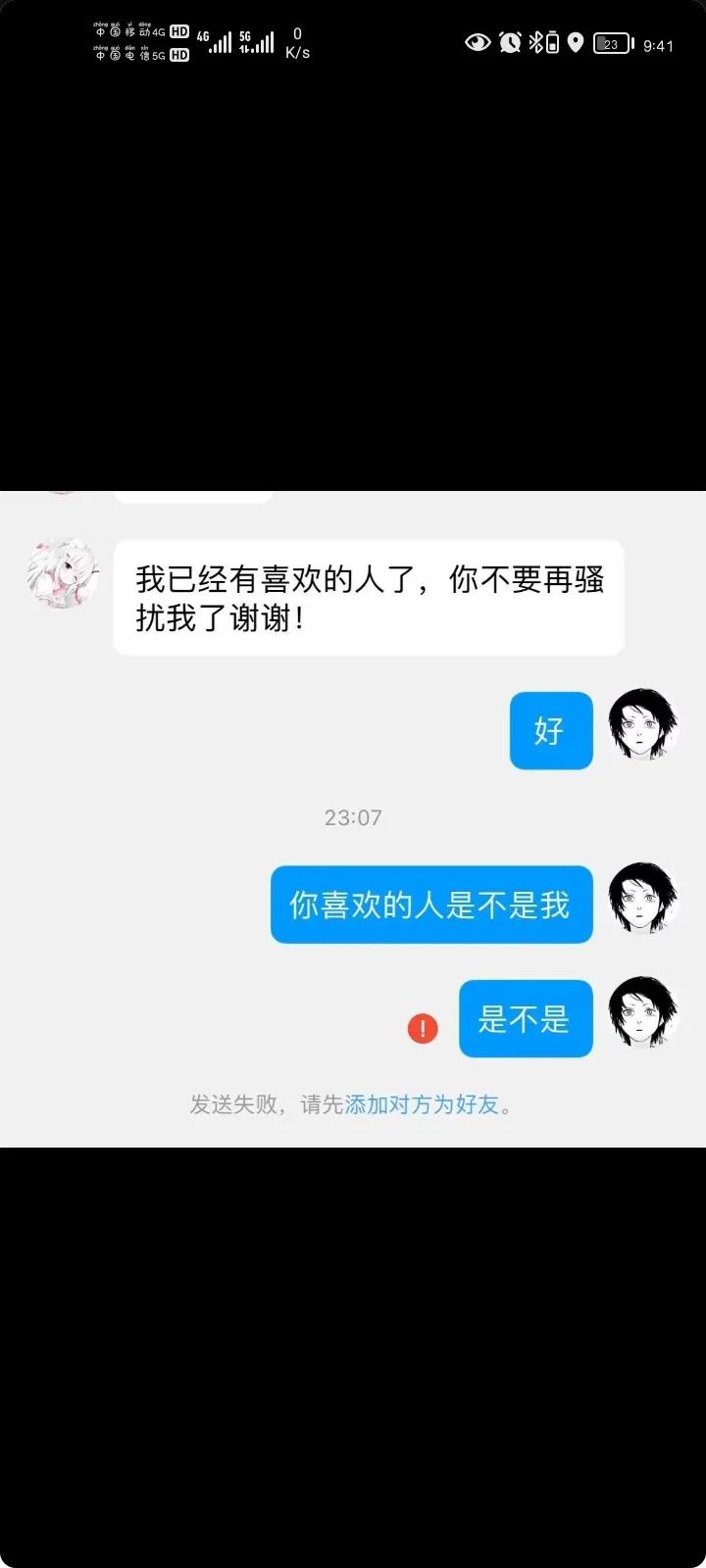 近日随着“舔狗”2字频频上热搜，那究竟是怎么回事呢？