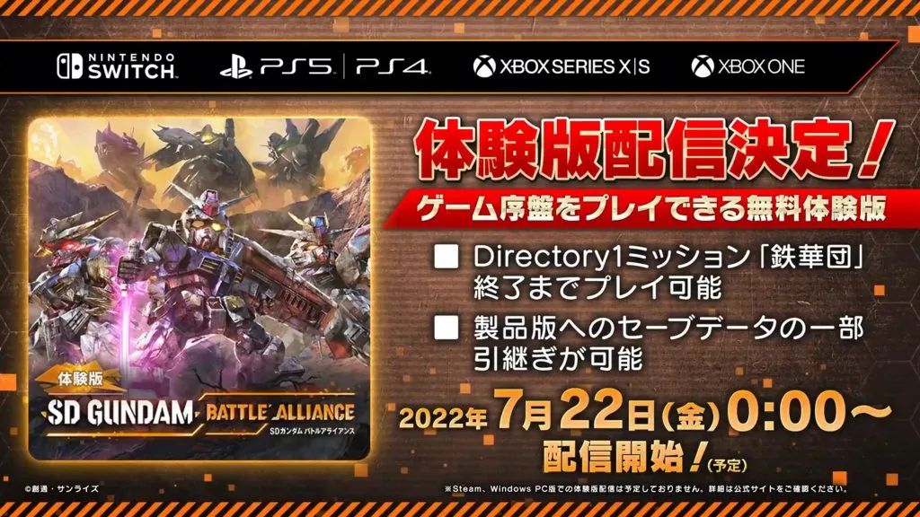 游戏技术被中科院认可,游戏审批流程加速!《时空勇士》获高分