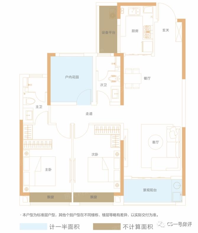 长沙中交凤鸣东方项目,长沙市中交凤鸣东方