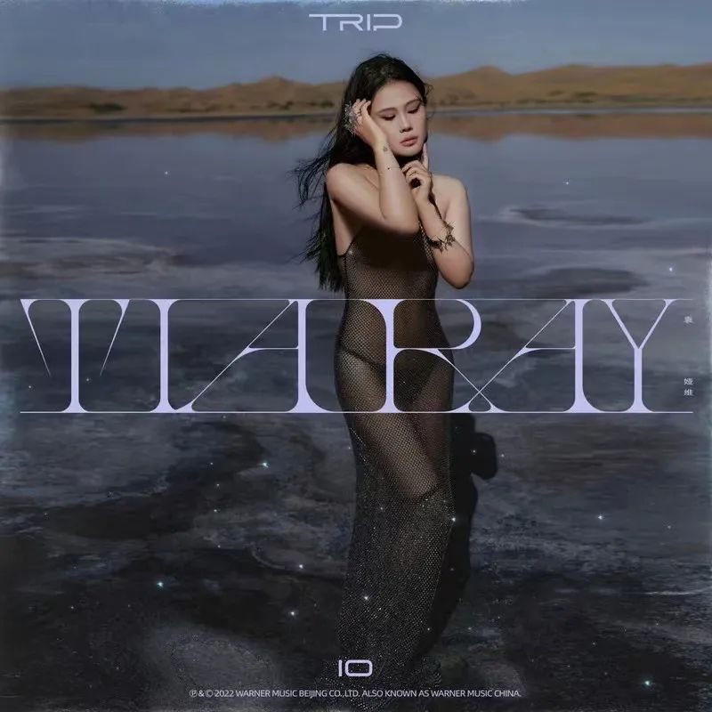 乐华再次冲刺港交所，“霉霉”巡演首日预售超200万张