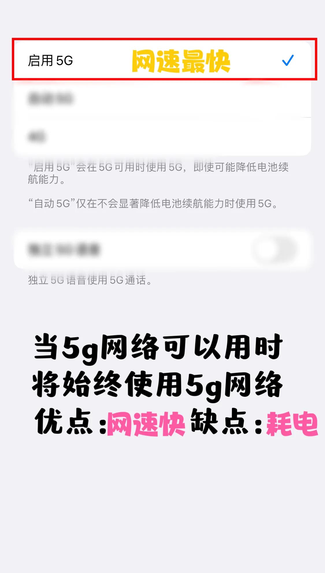 iphone信号增强设置方法,iphone13信号设置
