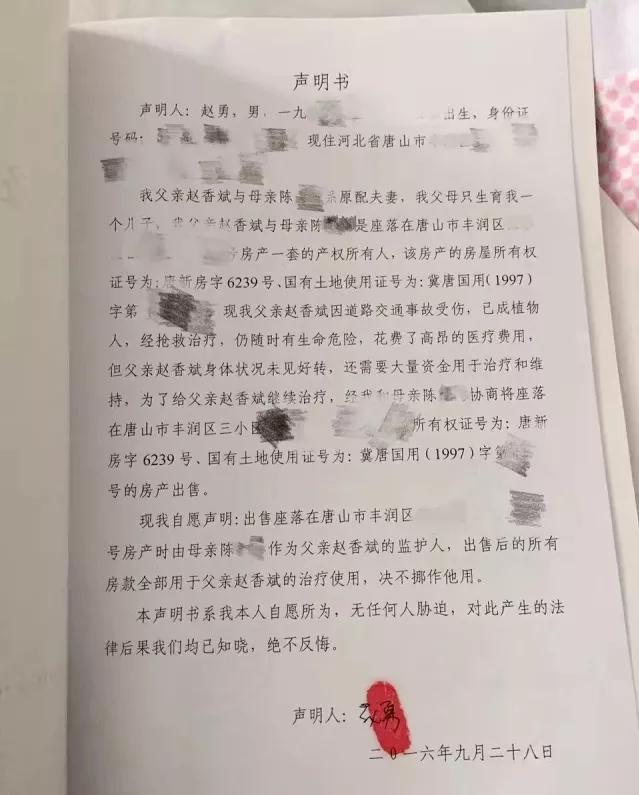 15年唐山老人被逆行轿车撞翻,2年后死亡,肇事者：不赔钱，耗死他