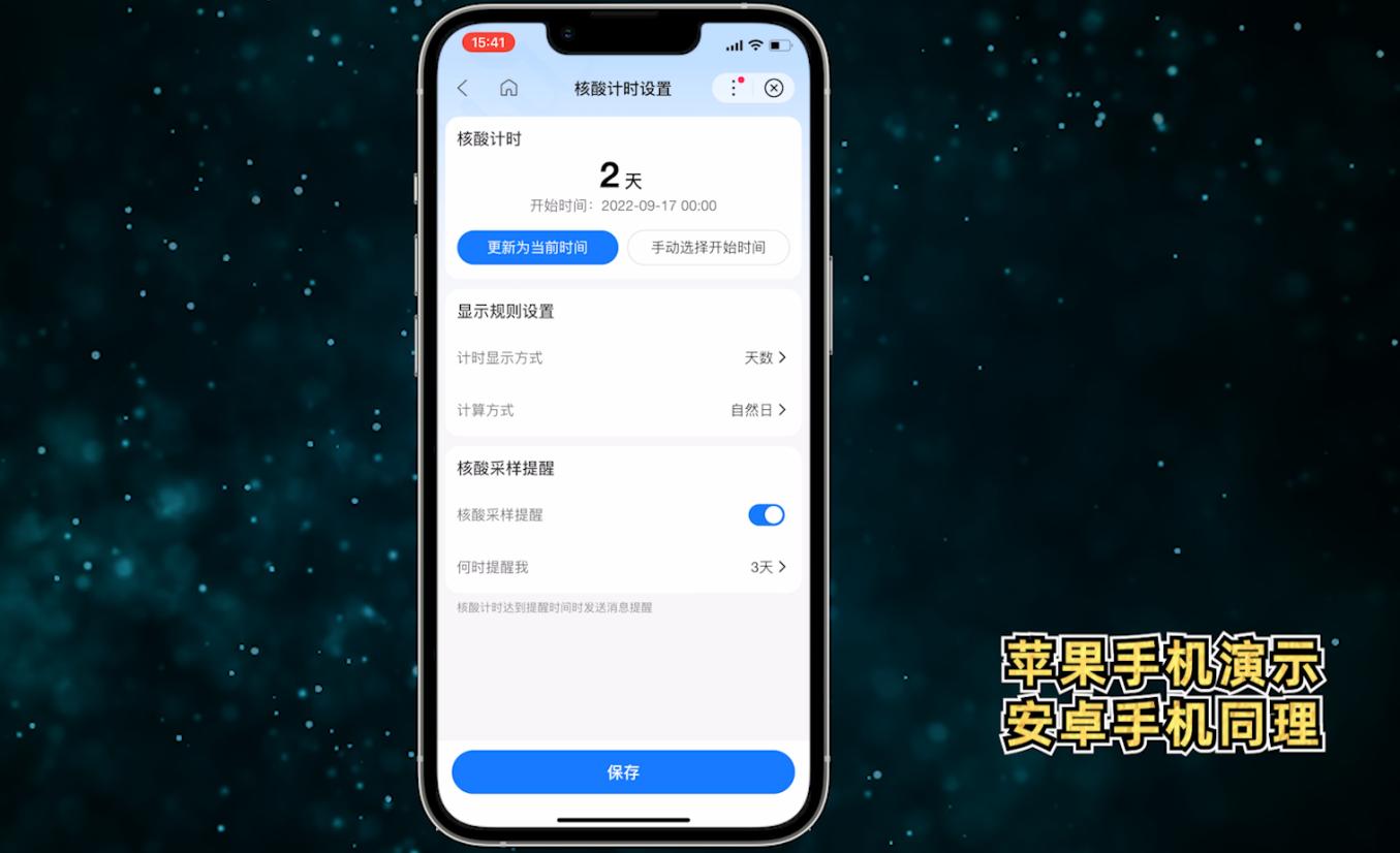 十一出游必备，教你3种快速核酸扫码、急速打开健康码的方法