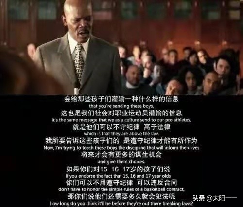 卡特教练该用少年还是青年来讲述,卡特教练2018