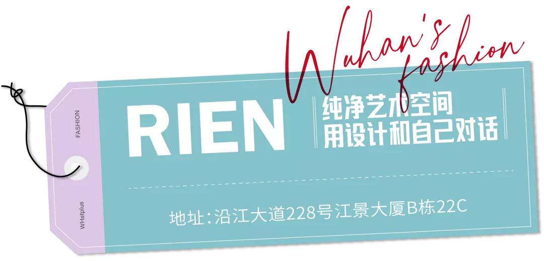 武汉潮流店铺,武汉潮流新店