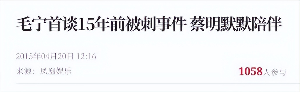 毛宁51岁再次翻红了吗,54岁毛宁罕见出镜