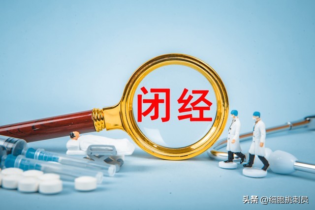 多囊卵巢综合症pcos诊断标准,多囊卵巢综合征pcos的近期治疗