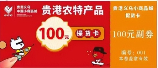 贵港市买车送购物券,贵港购车节