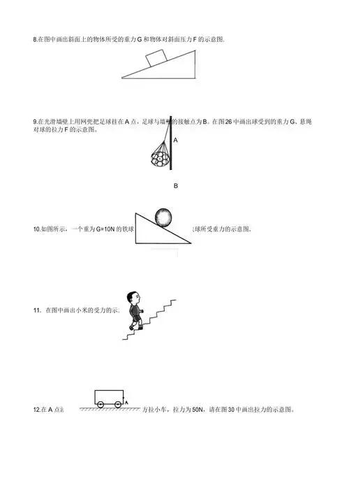 理解的含义和前提,理解的含义英语