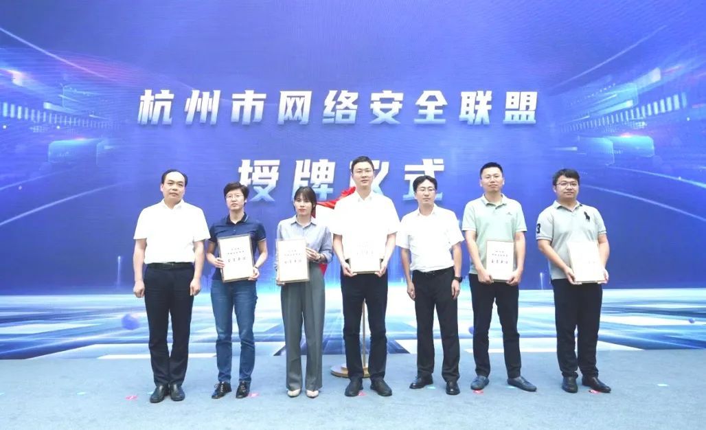 网络安全周新闻发布会,安全永不落幕