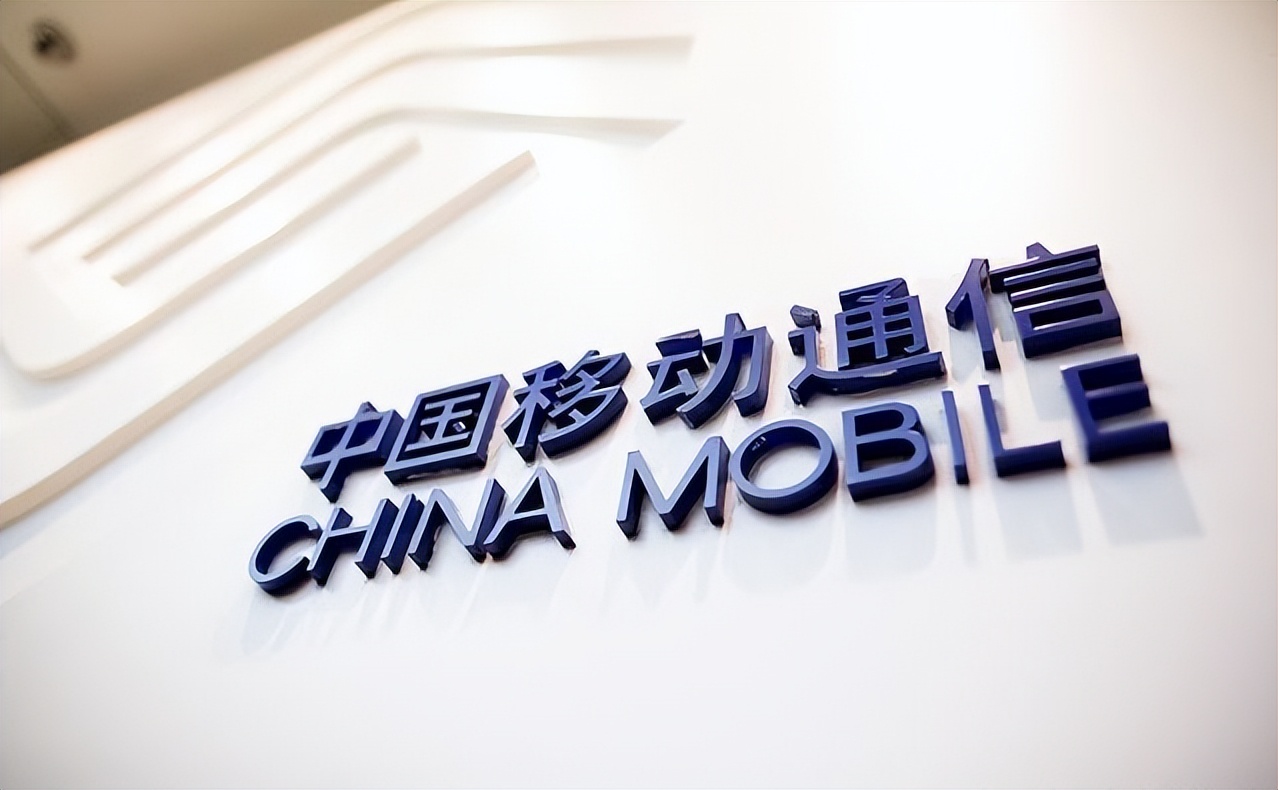 中国移动有“免费宽带”，但为啥很多老用户并不买账？答案已确认